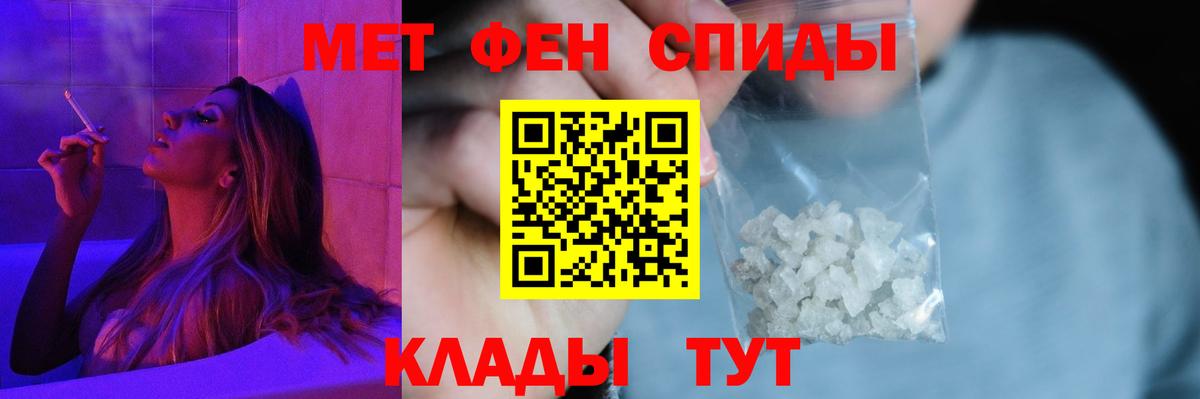 АМФЕТАМИН  Вход с VPN  Ковров  Амфетамин 97% 