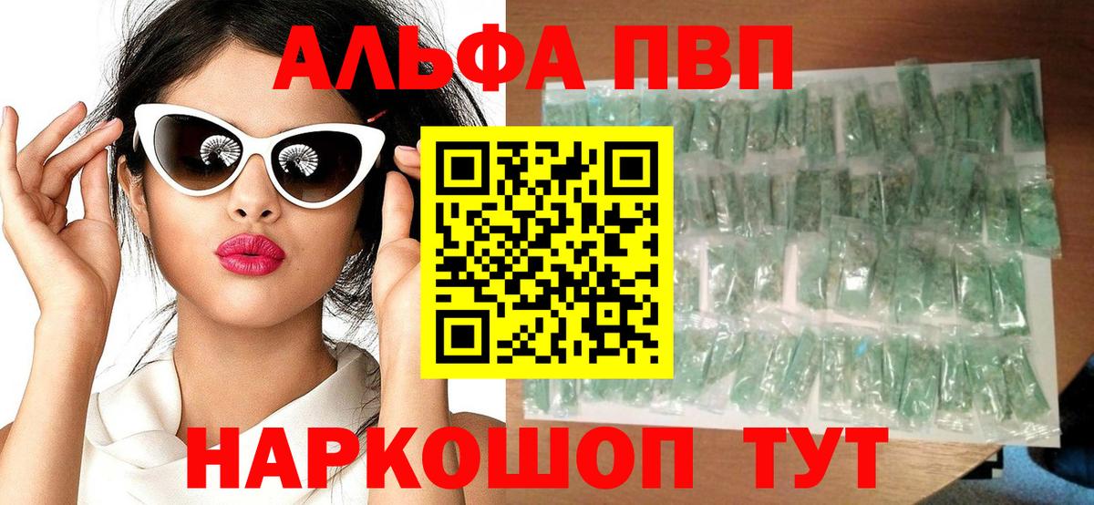 Альфа ПВП СК КРИС Ковров