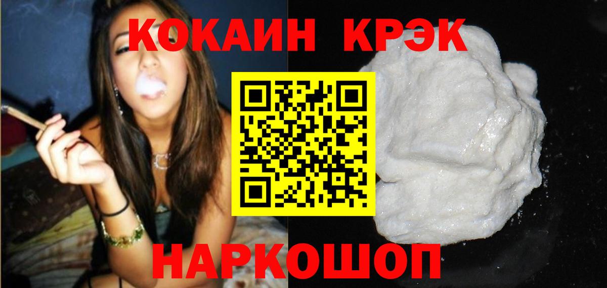 Cocaine Эквадор Ковров