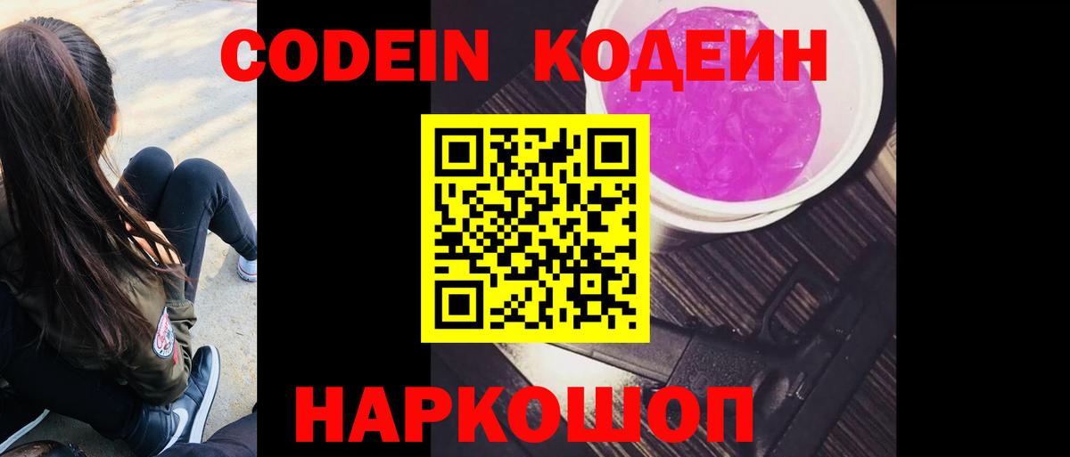 АМФЕТАМИН Ковров
