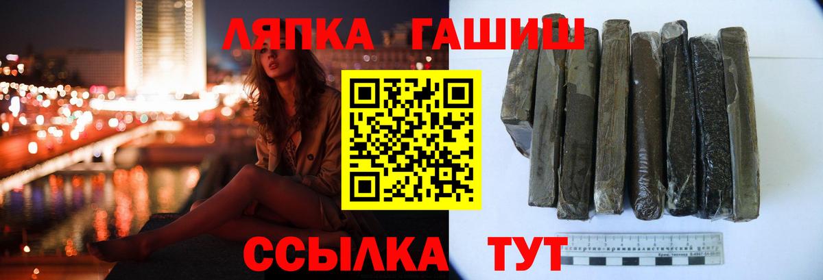 ГАШ гарик Ковров