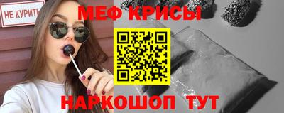 стафф Краснодар