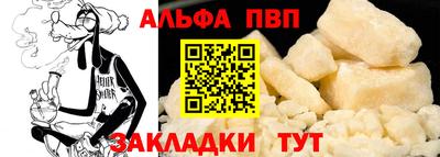стафф Краснодар