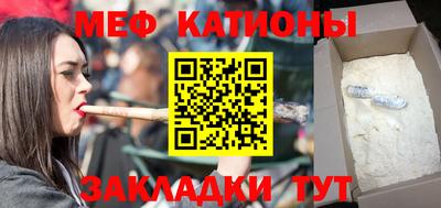 кокс Краснознаменск