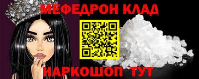 стафф Краснодар
