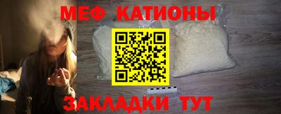 альфа пвп Краснокаменск