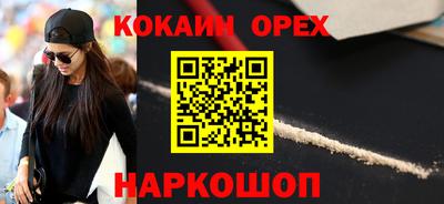 альфа пвп Краснокаменск