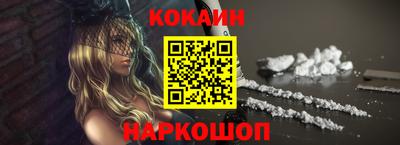 кокс Краснознаменск