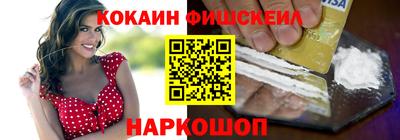 альфа пвп Краснокаменск