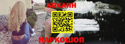 кокс Краснознаменск