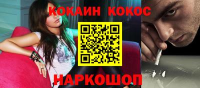 альфа пвп Краснокаменск
