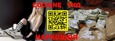 стафф Краснодар