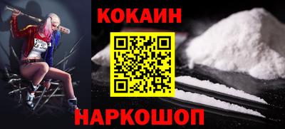 стафф Краснодар