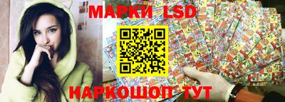 стафф Краснодар