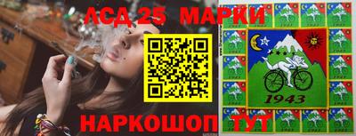 стафф Краснодар