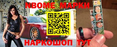 кокс Краснознаменск