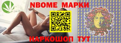 альфа пвп Краснокаменск