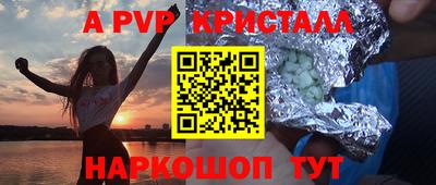 стафф Краснодар