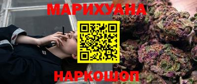 марки nbome Долгопрудный
