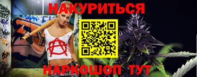 стафф Краснодар