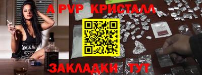 кокс Краснознаменск