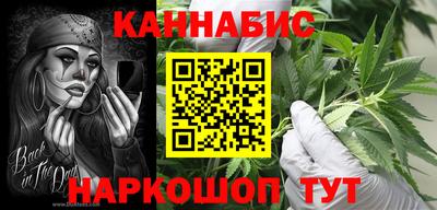 стафф Краснодар