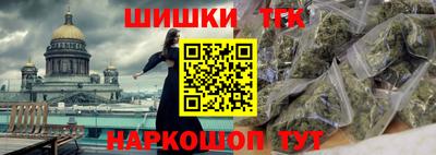 альфа пвп Краснокаменск
