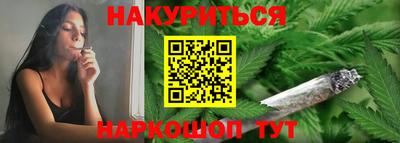 стафф Краснодар