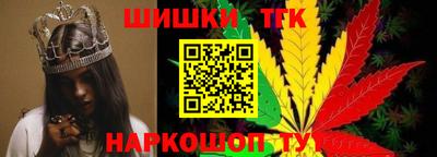 кокс Краснознаменск