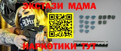 кокс Краснознаменск