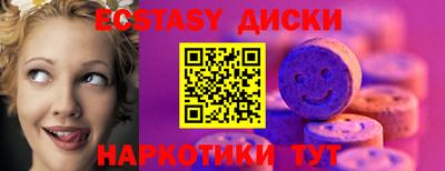 кокс Краснознаменск