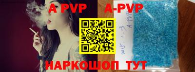 стафф Краснодар