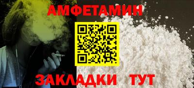 стафф Краснодар