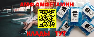 стафф Краснодар
