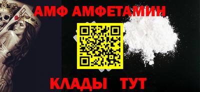 альфа пвп Краснокаменск