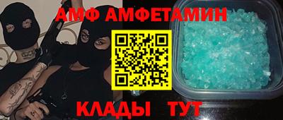стафф Краснодар