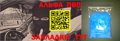 кокс Краснознаменск