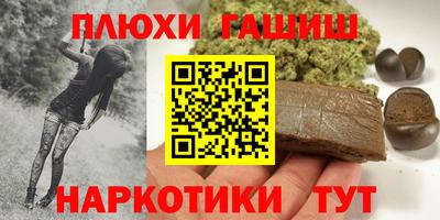 стафф Краснодар