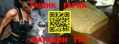стафф Краснодар