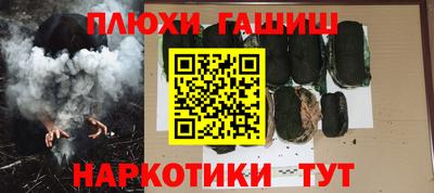 PSILOCYBIN Дмитров