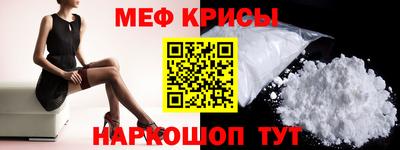 кокс Краснознаменск