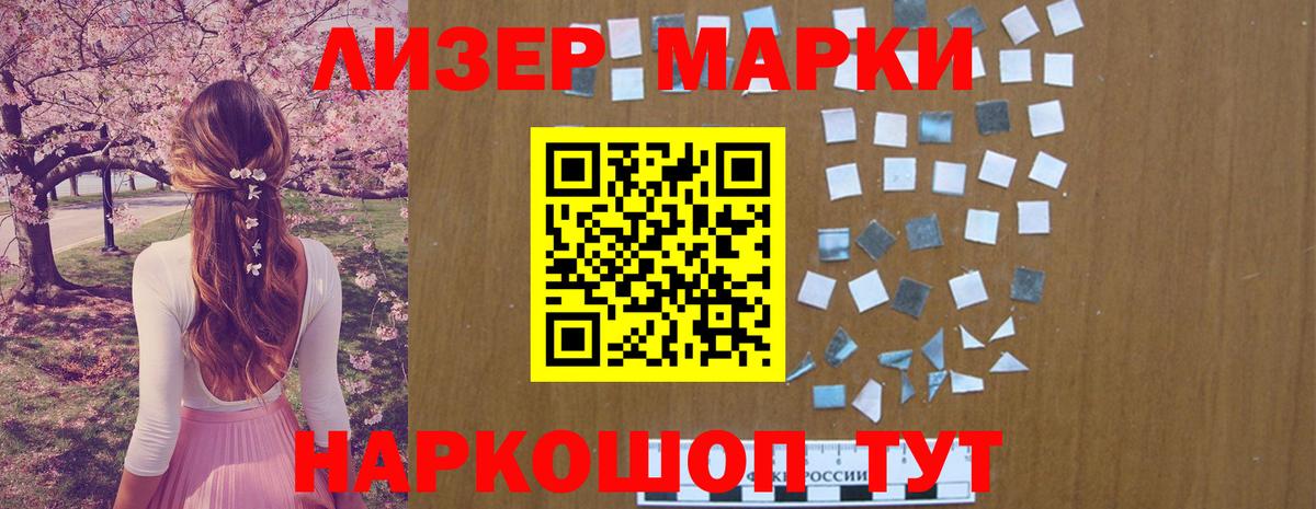 Лсд 25 экстази кислота Ковров