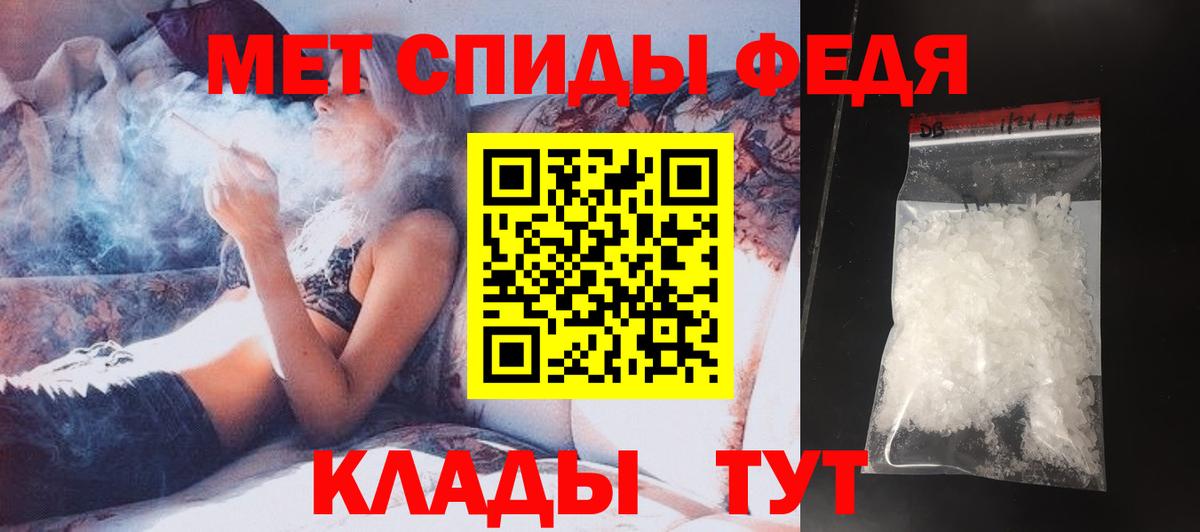 Метамфетамин мет  Вход с VPN  Ковров 