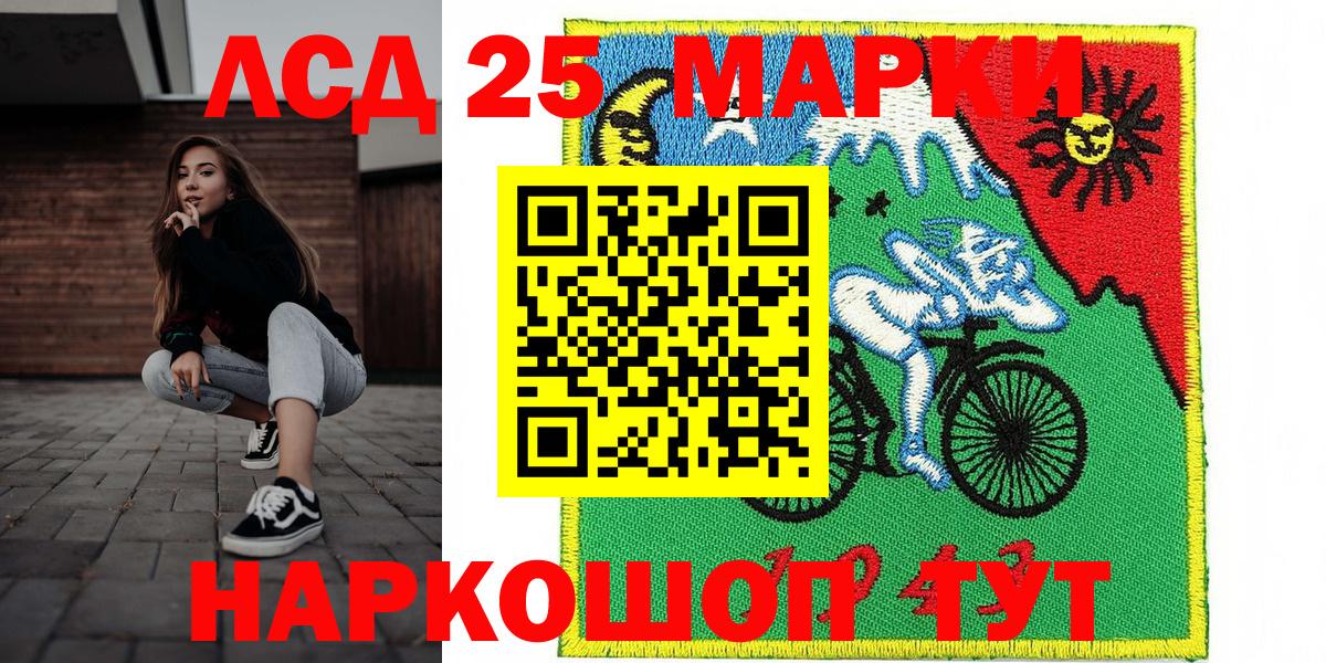 Марки N-bome  Вход с VPN  Ковров  Марки N-bome 1,5мг  Марки N-bome 1,5мг 